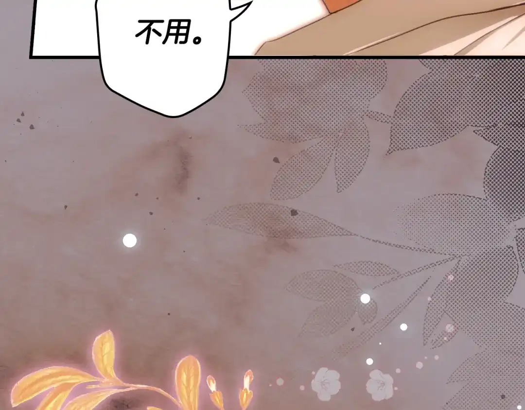 第313页
