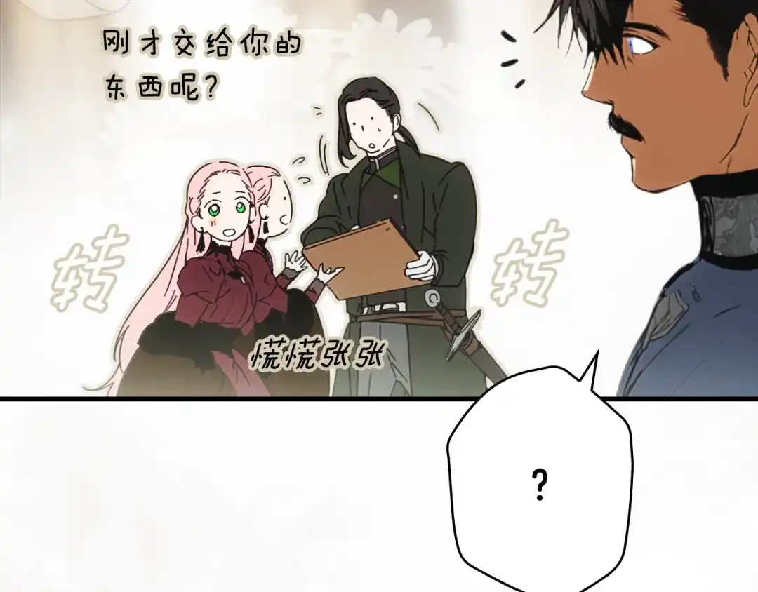 第221页