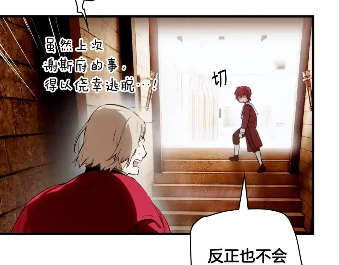 第197页