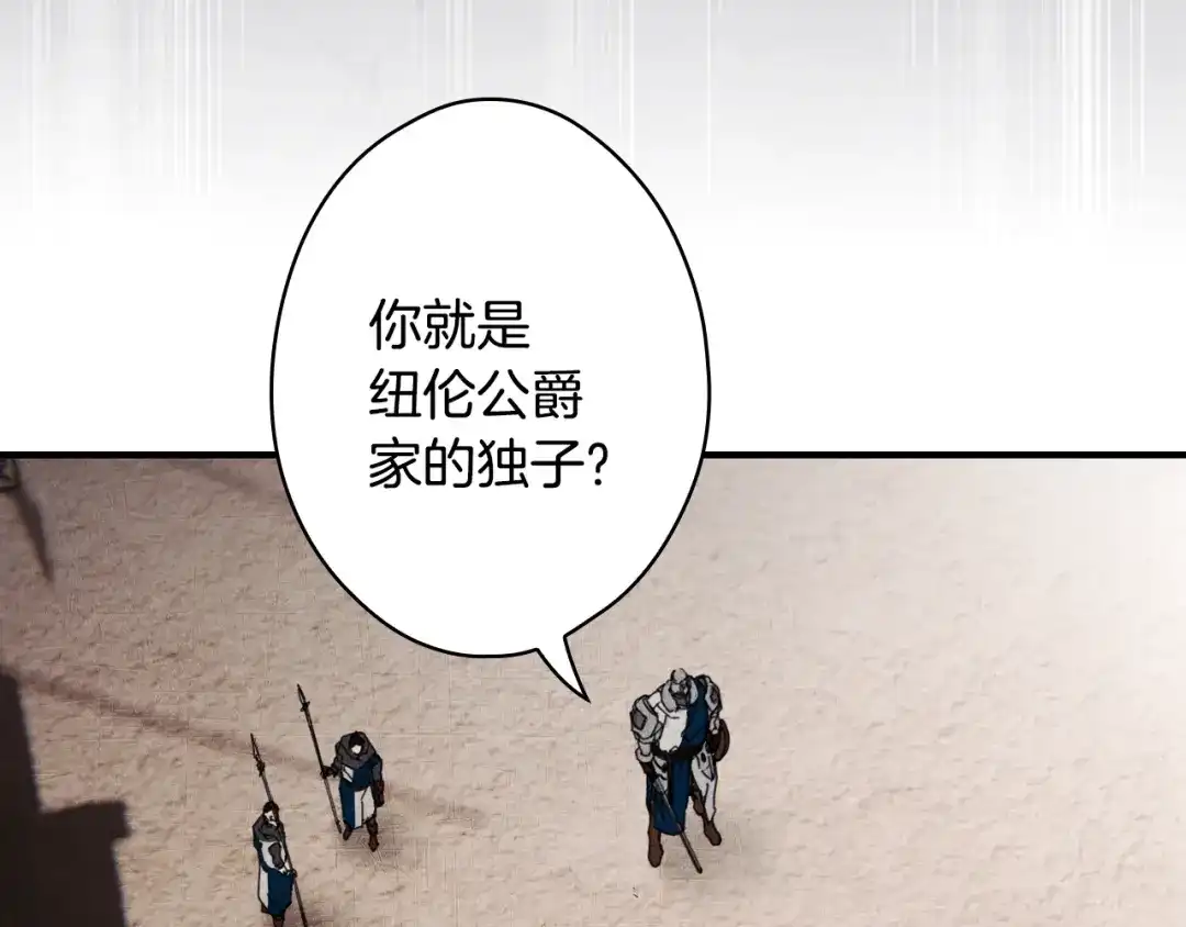 第254页