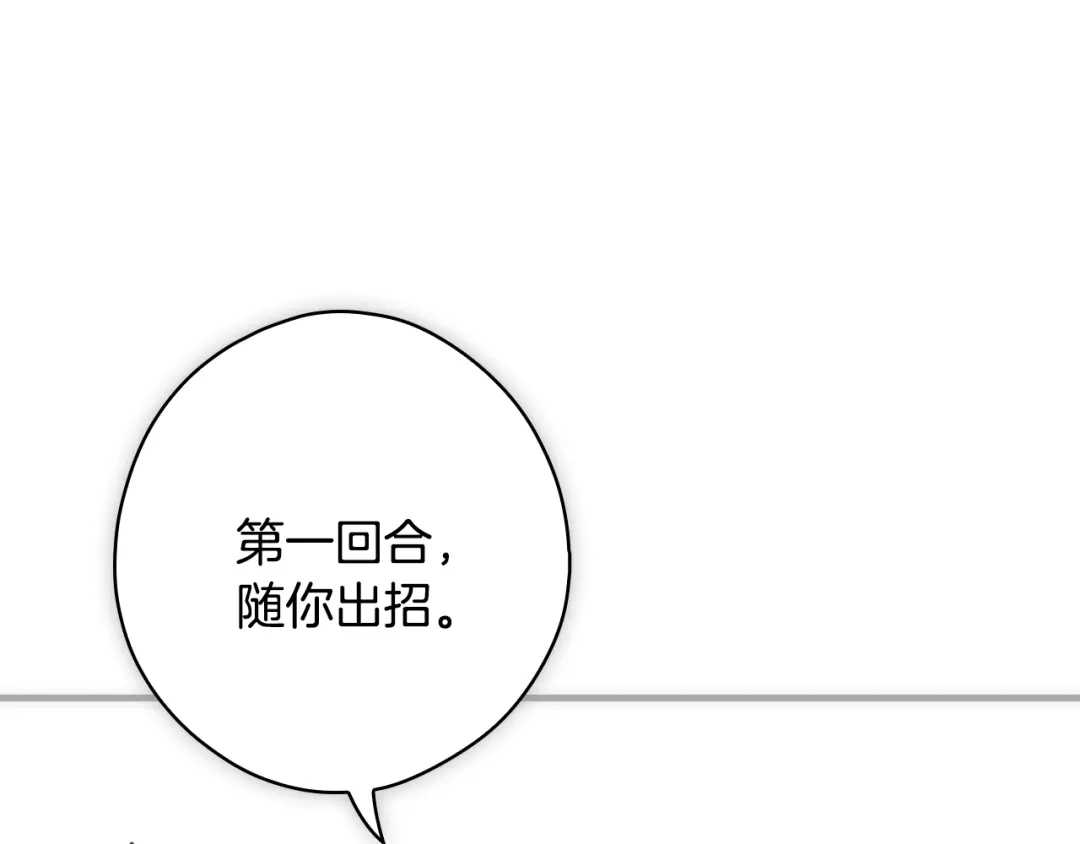 第257页