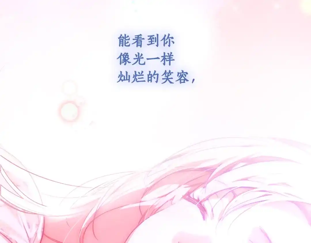 第256页