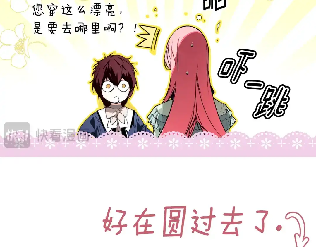 第227页