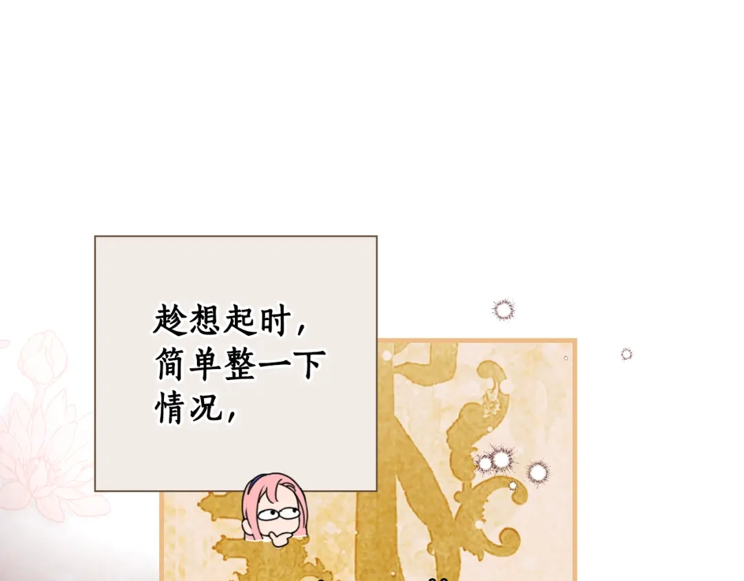 第230页