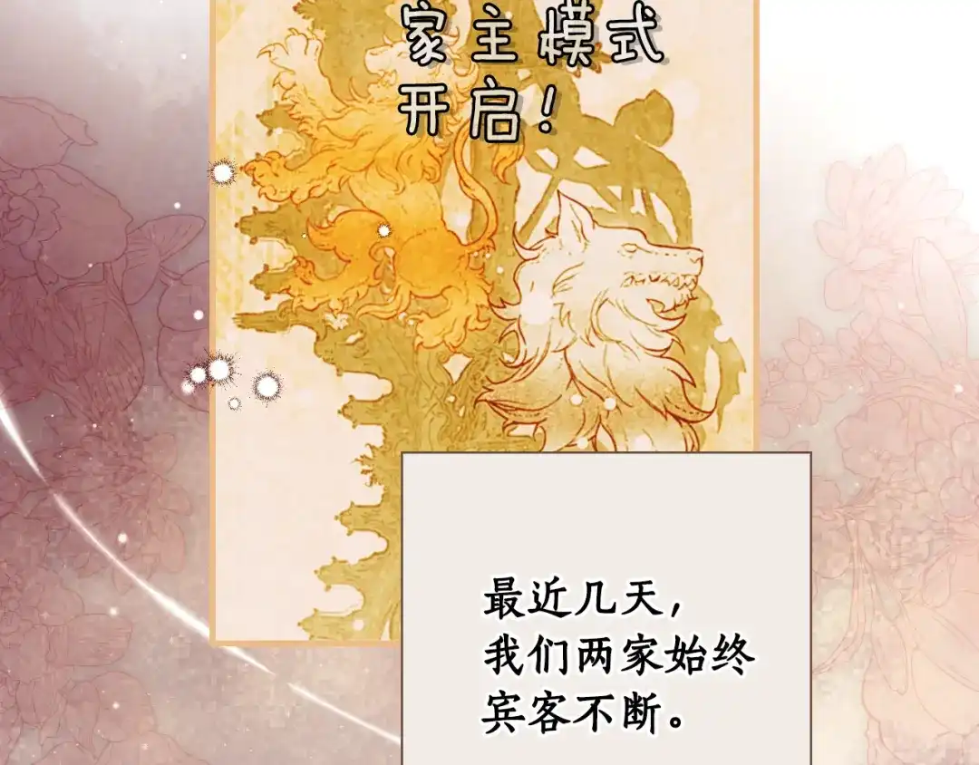 第231页