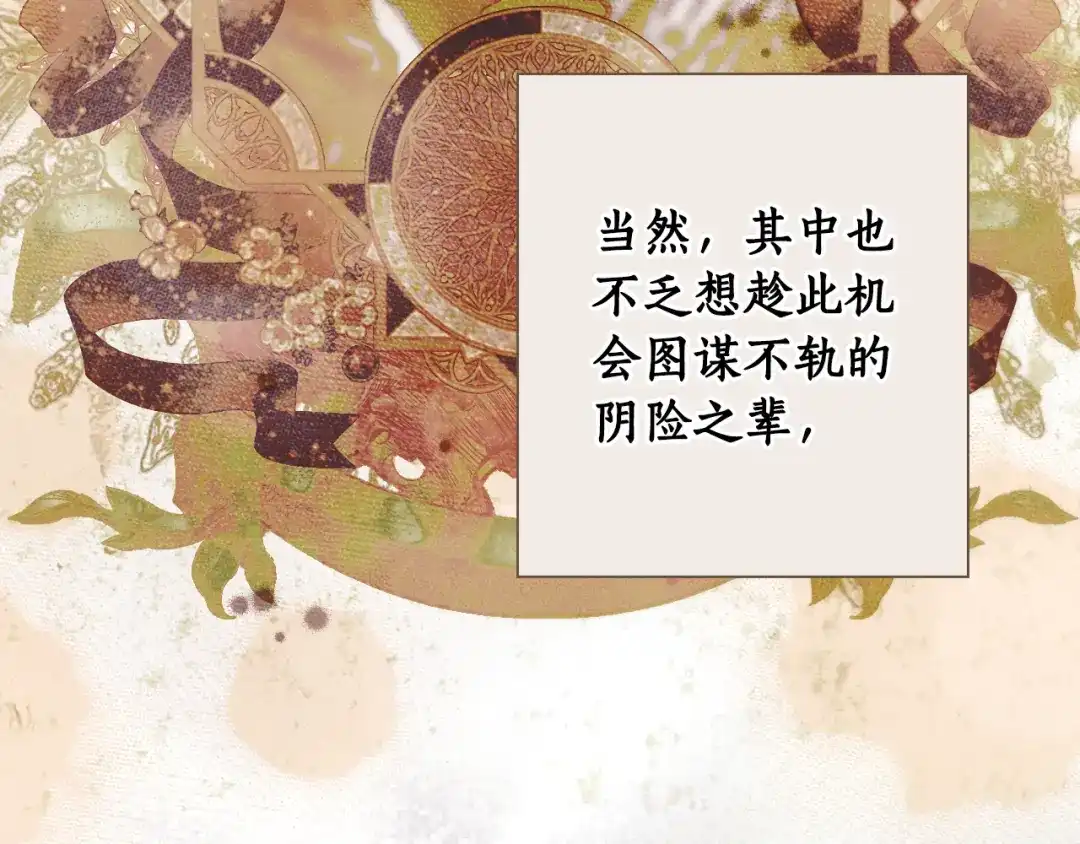 第234页