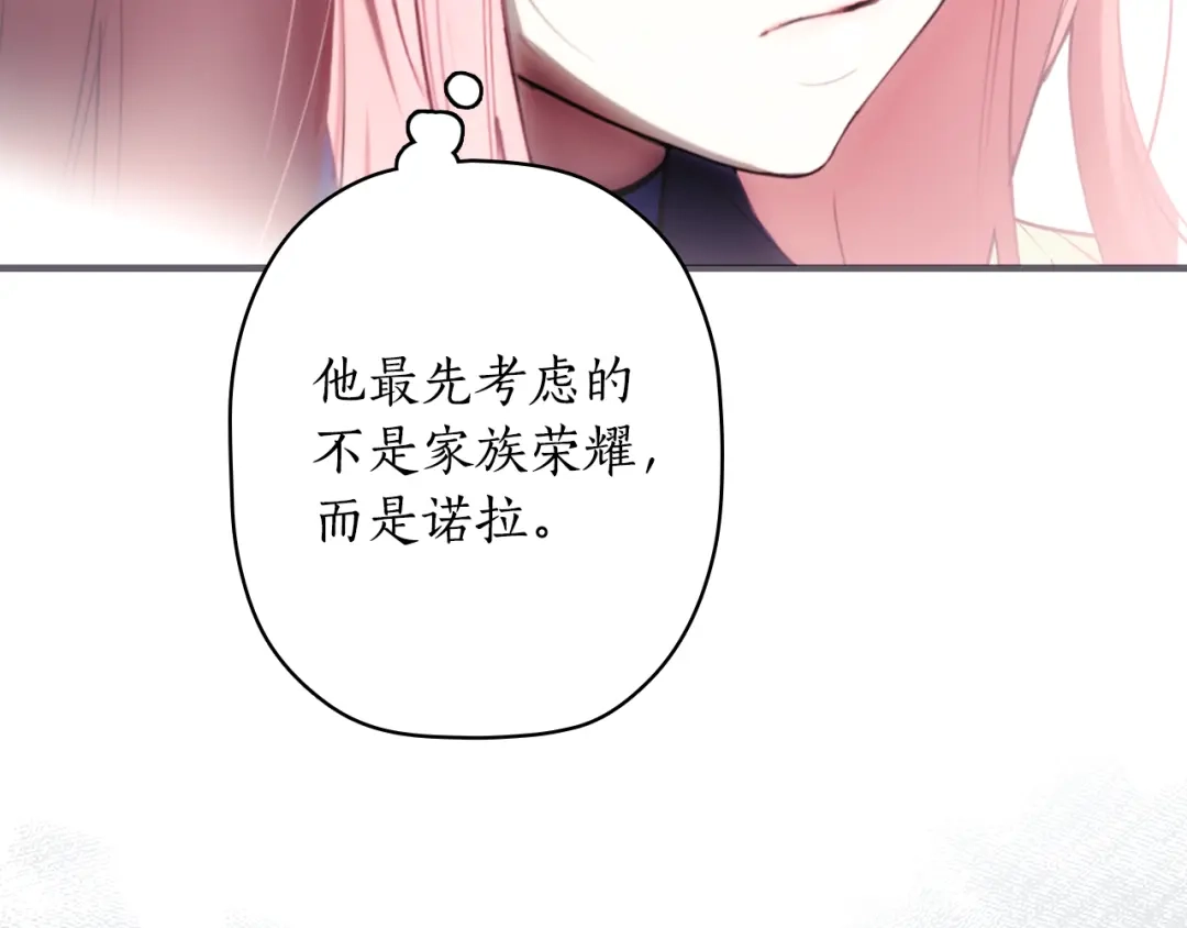 第241页