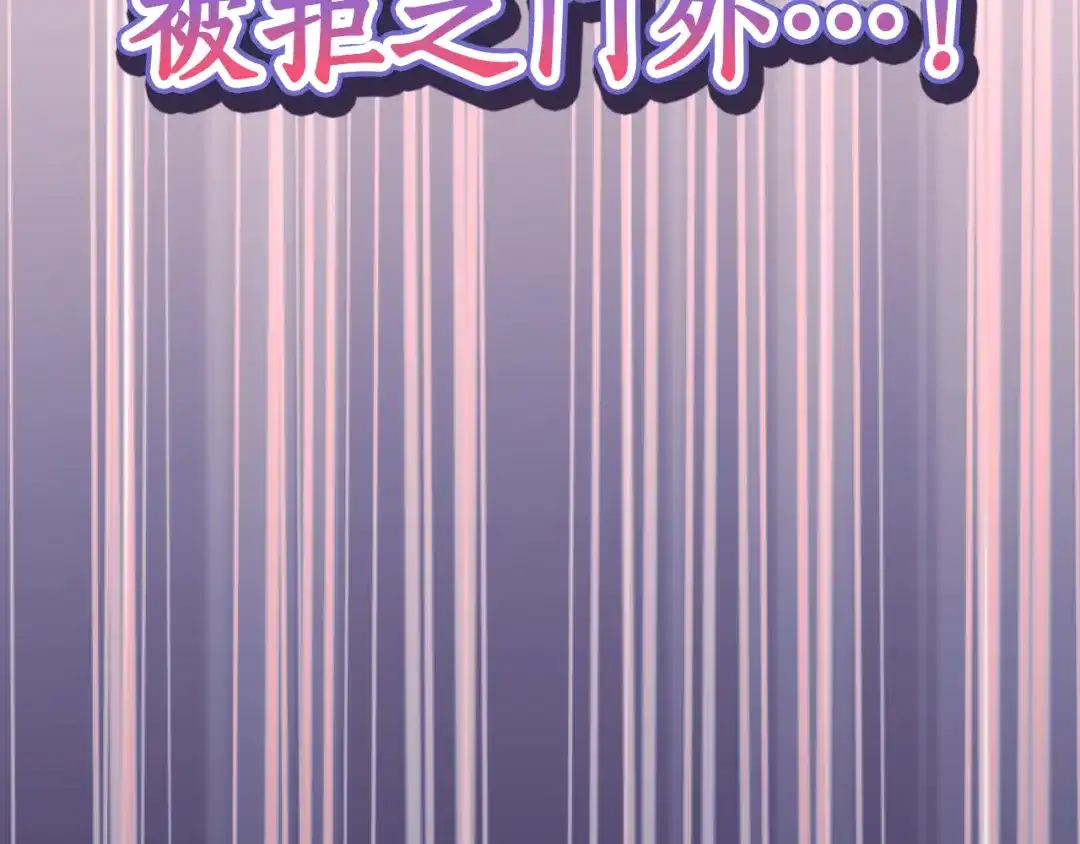 第256页