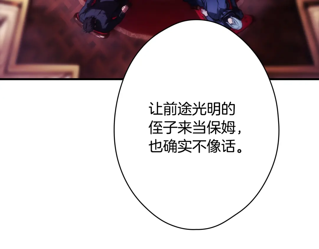 第194页