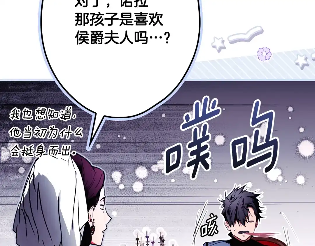 第202页