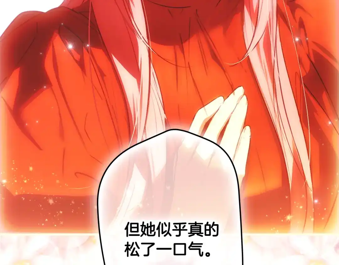 第203页