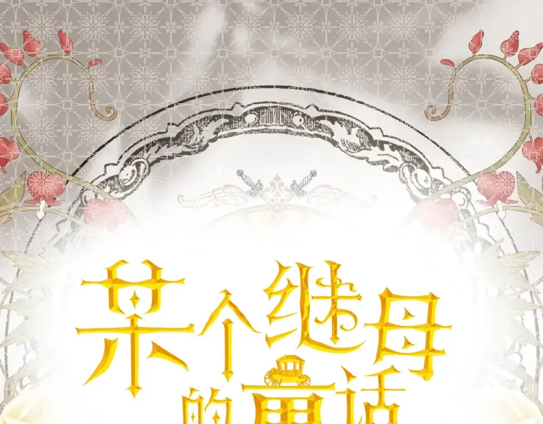 第919页