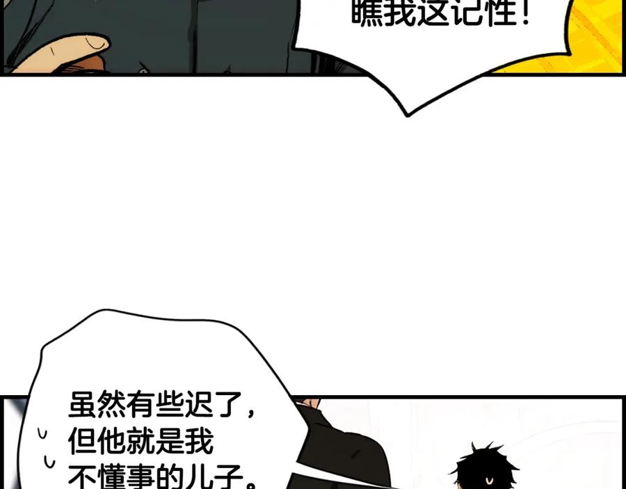 第174页