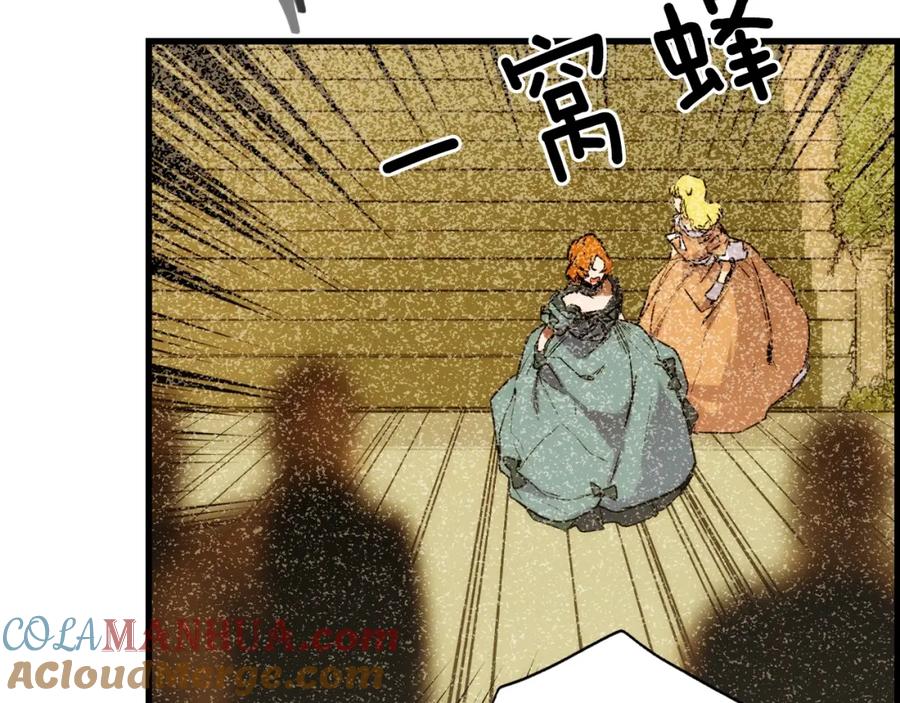 第197页
