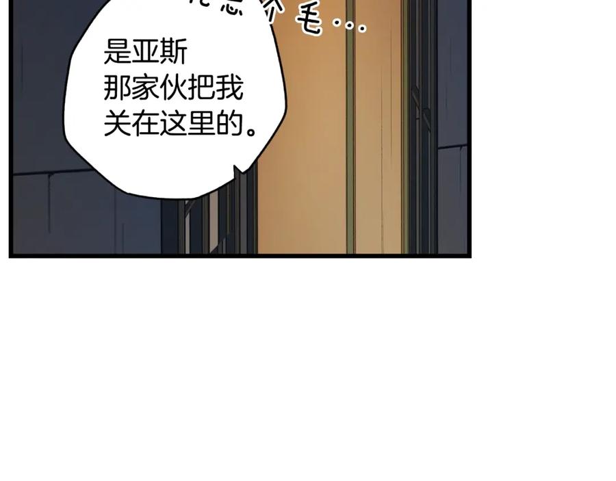第191页