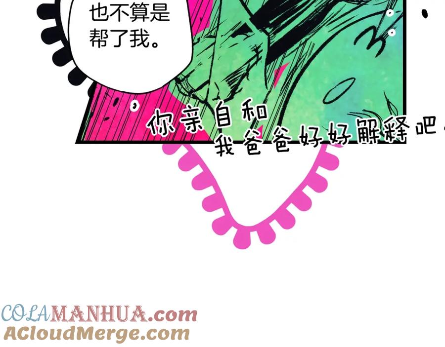 第197页