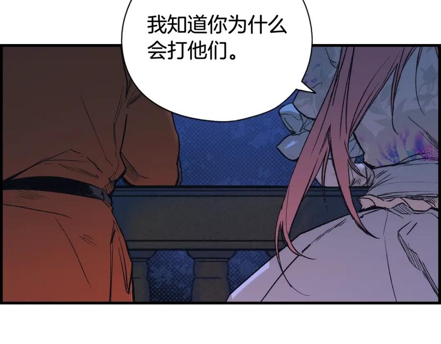 第203页