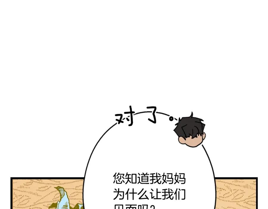 第188页