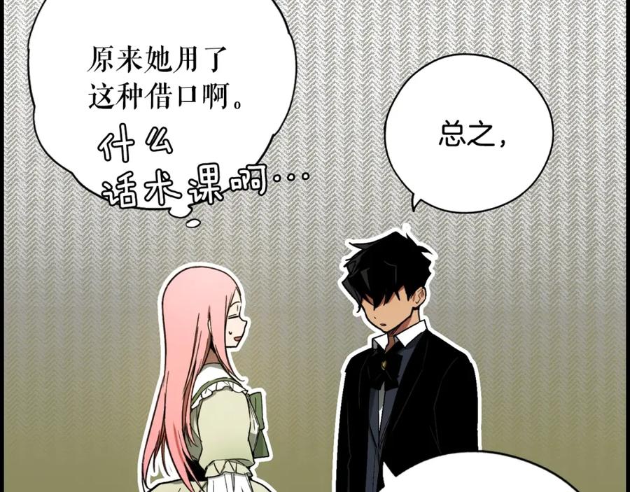 第191页