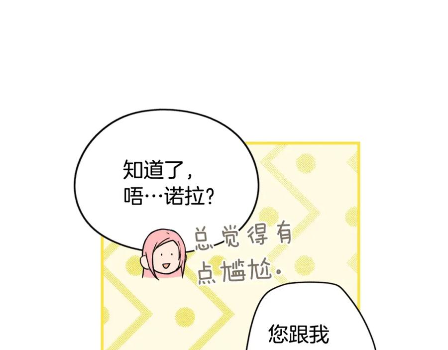 第202页