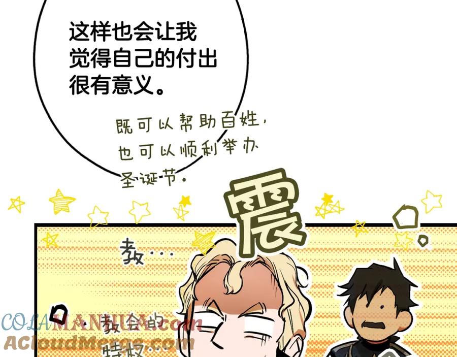 第197页