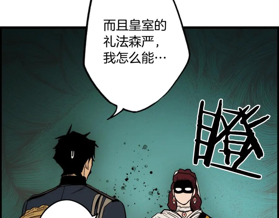 第210页