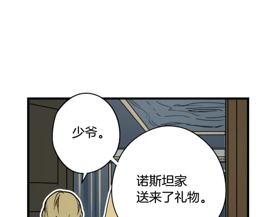 第172页