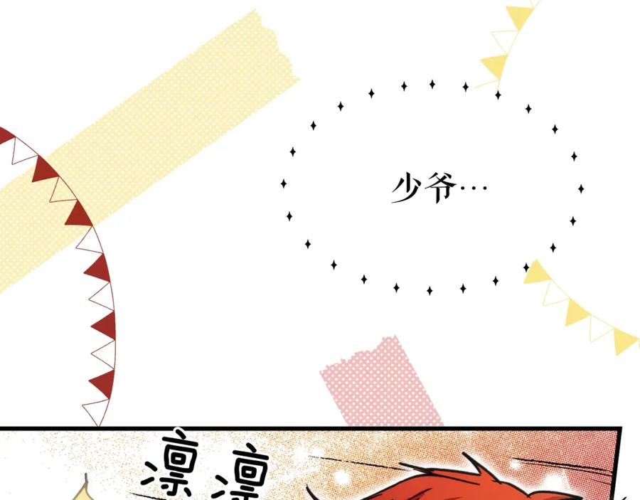第203页