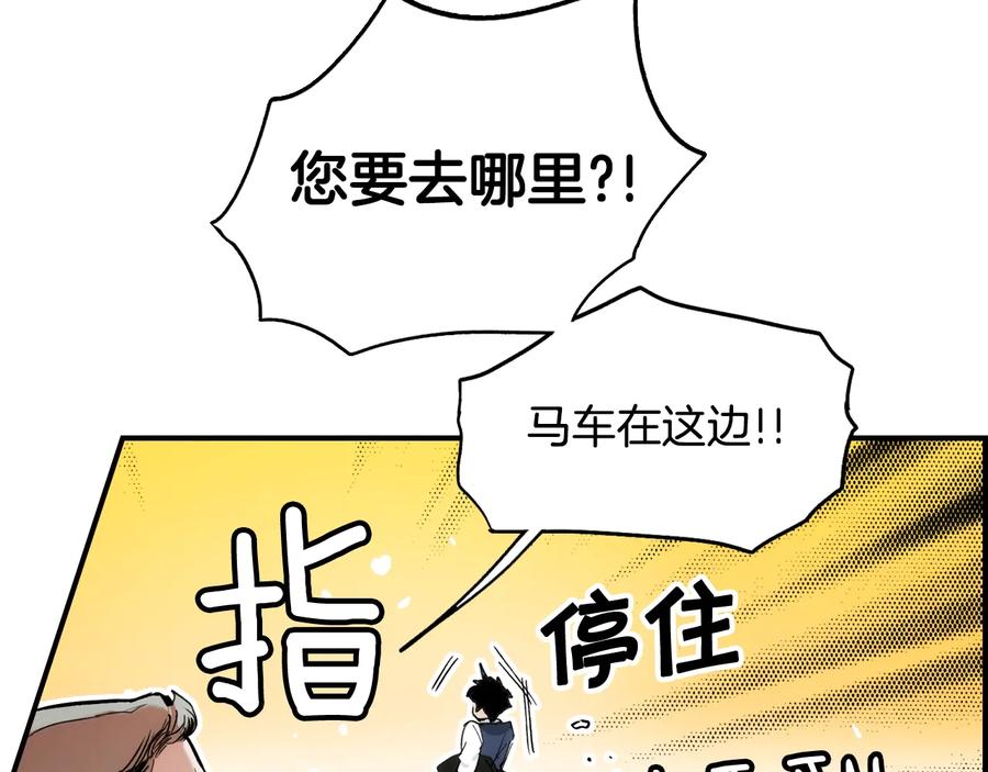 第191页