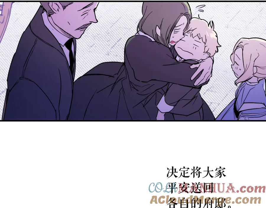 第205页