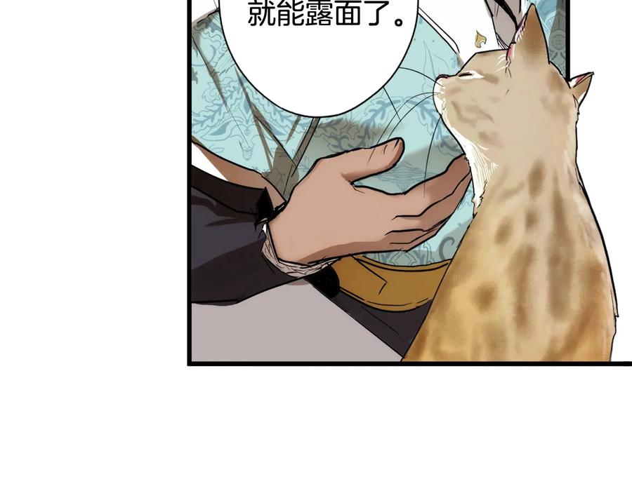 第198页