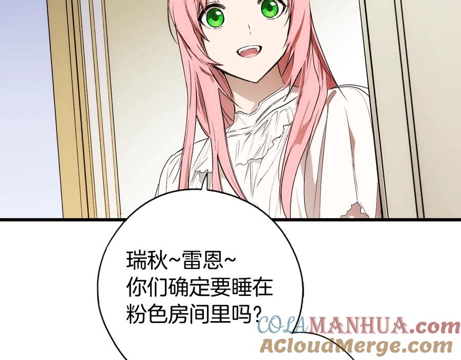第193页