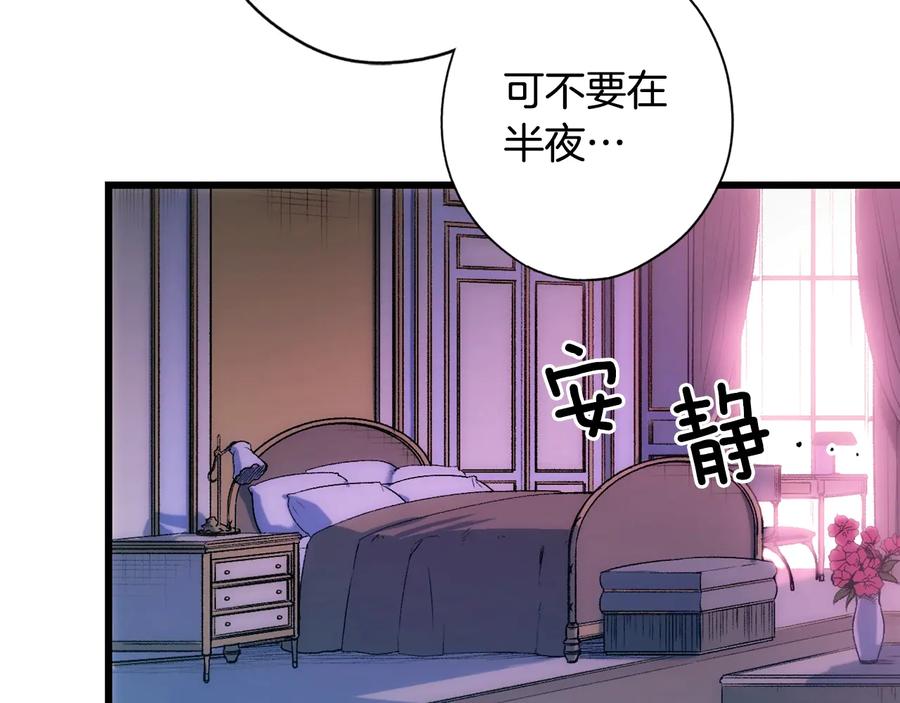 第194页