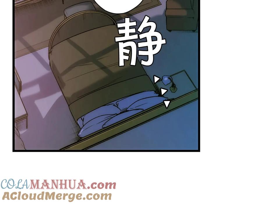 第197页