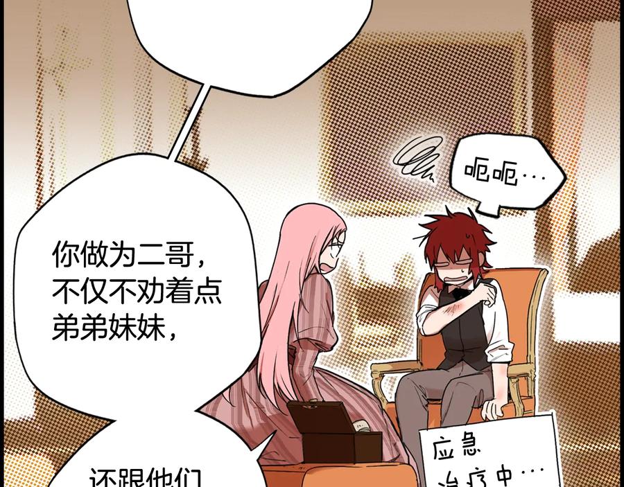 第184页