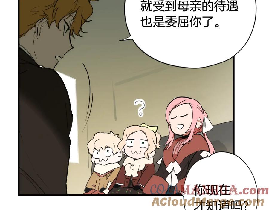 第237页