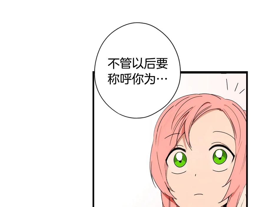 第240页