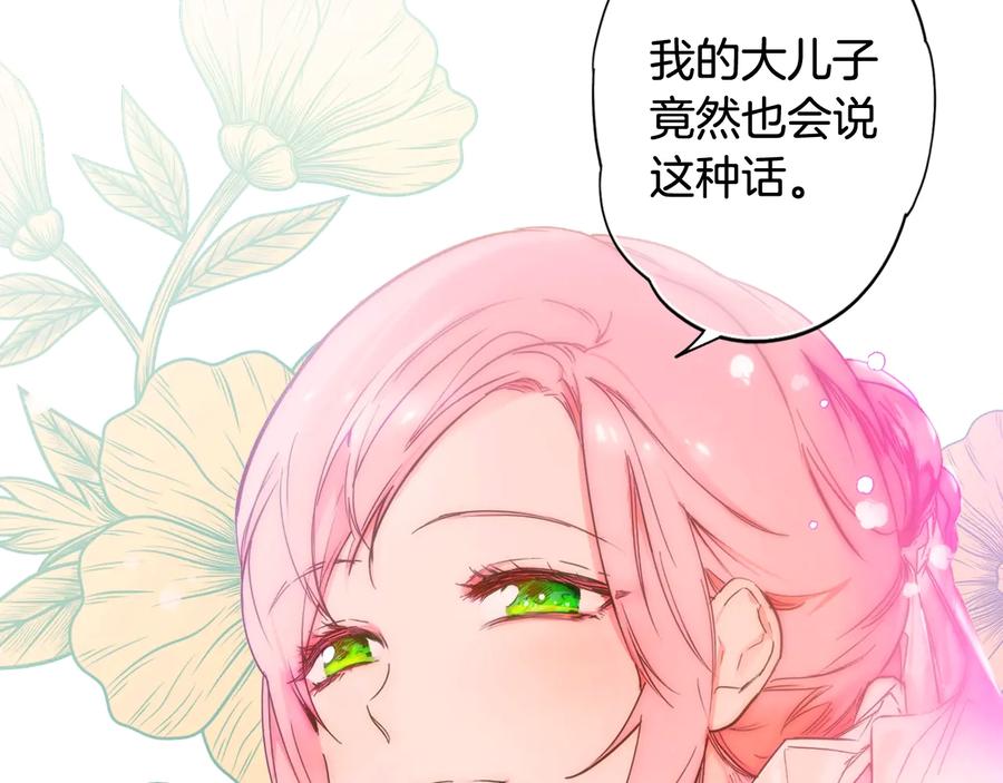 第255页