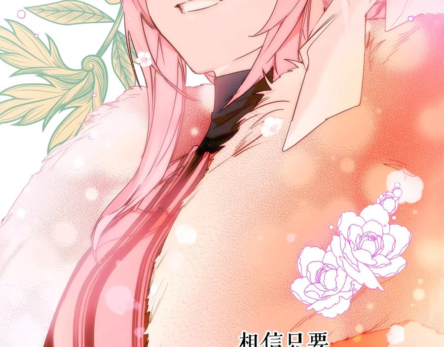 第256页