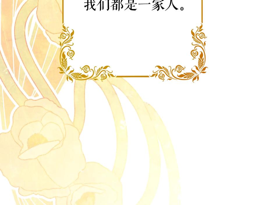 第263页