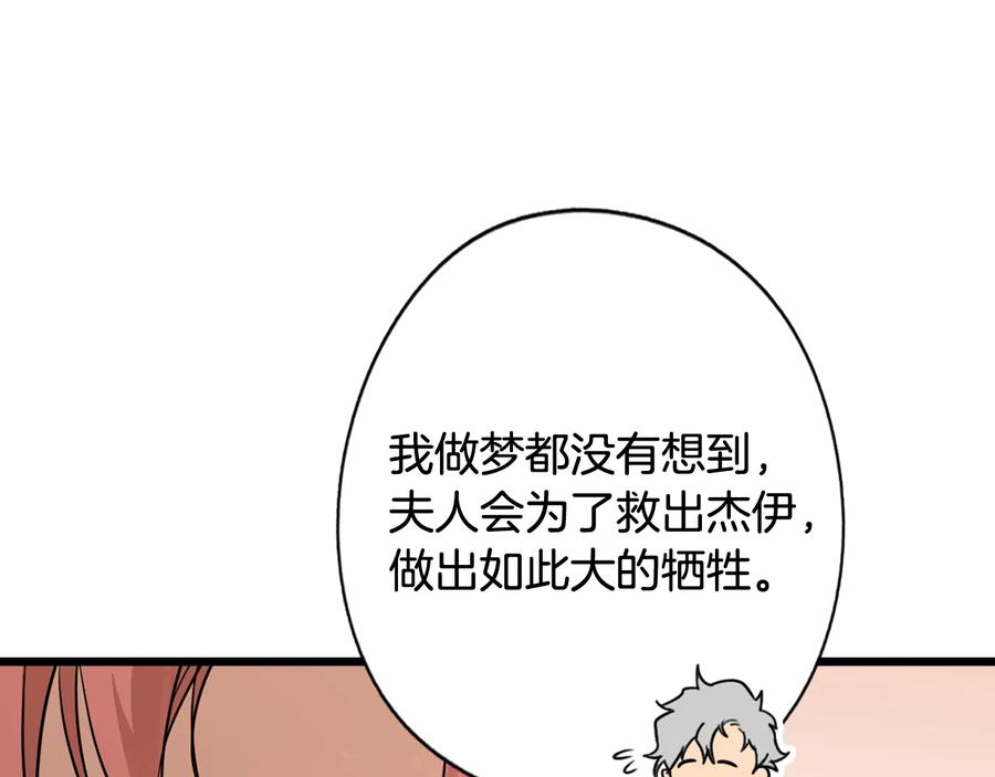 第244页
