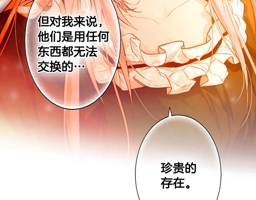 第254页