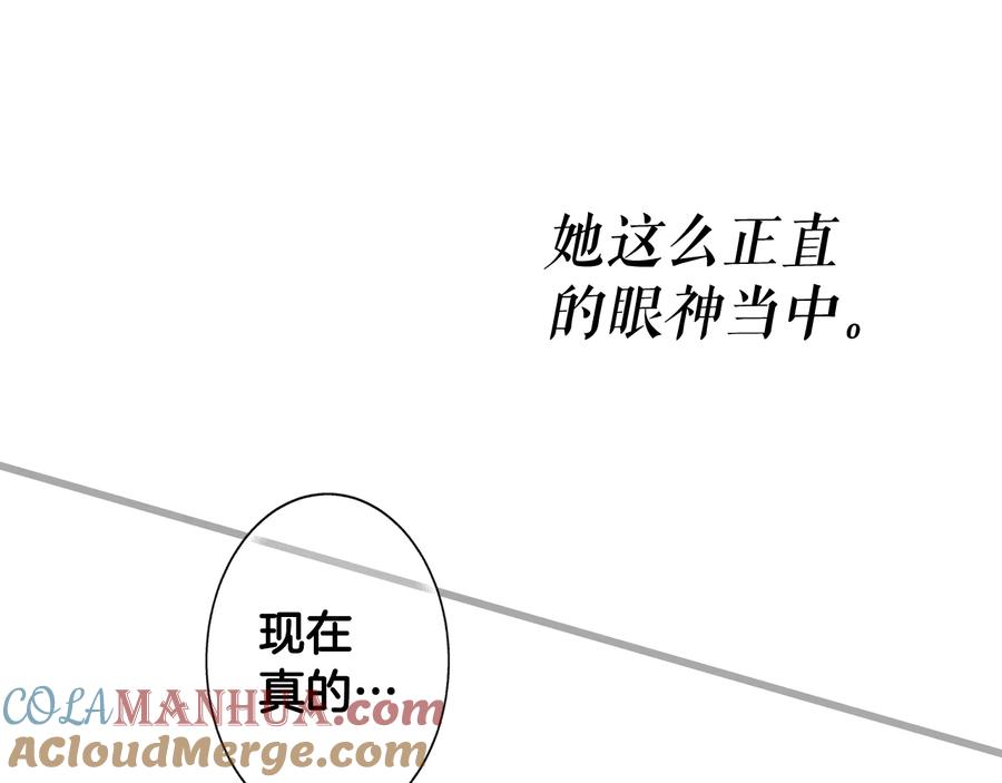 第261页