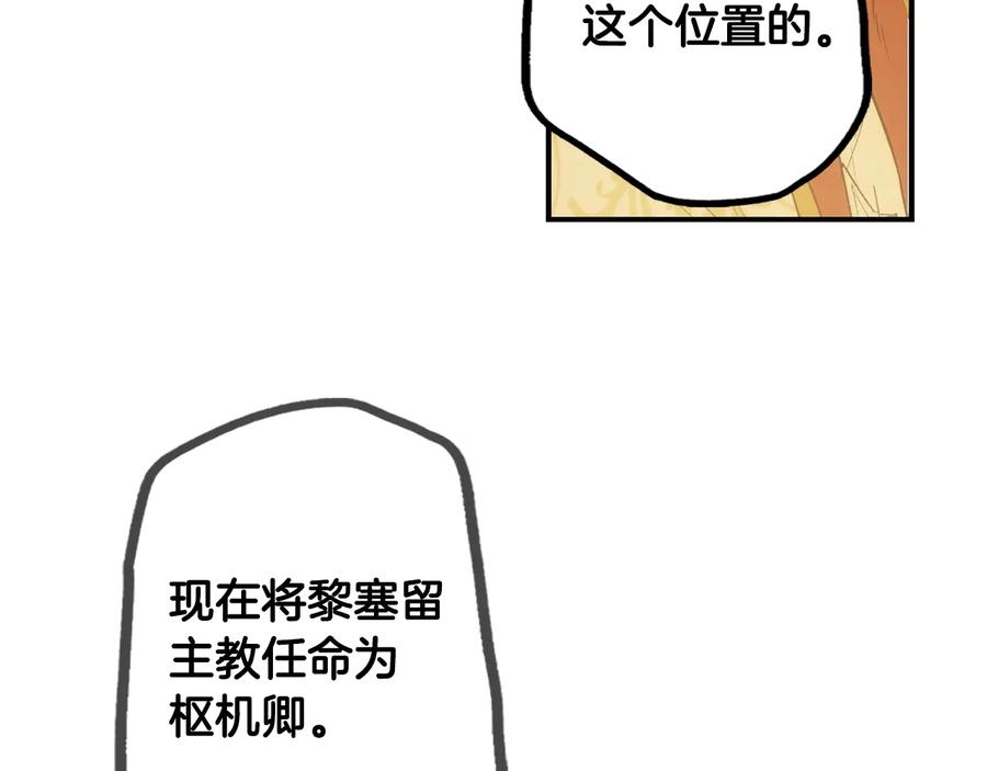 第241页