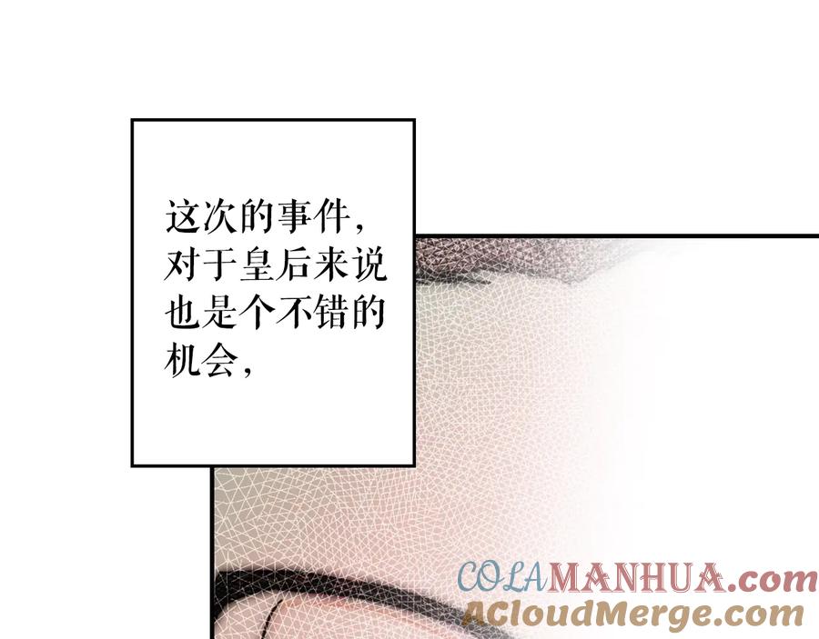 第260页