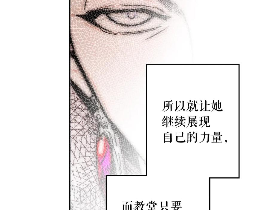 第261页