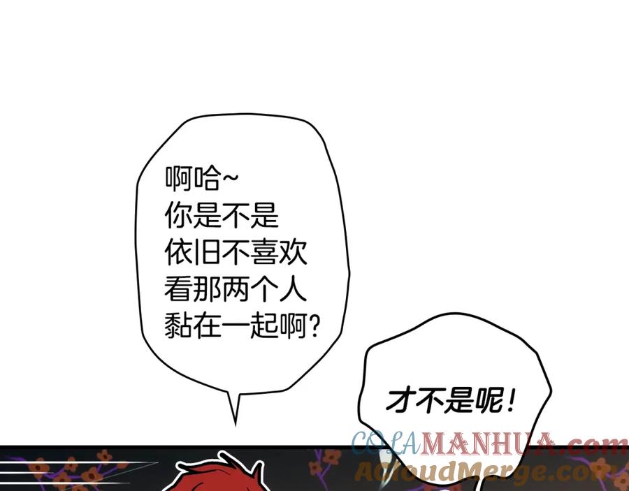 第197页