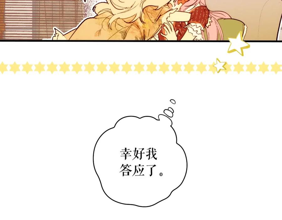 第191页
