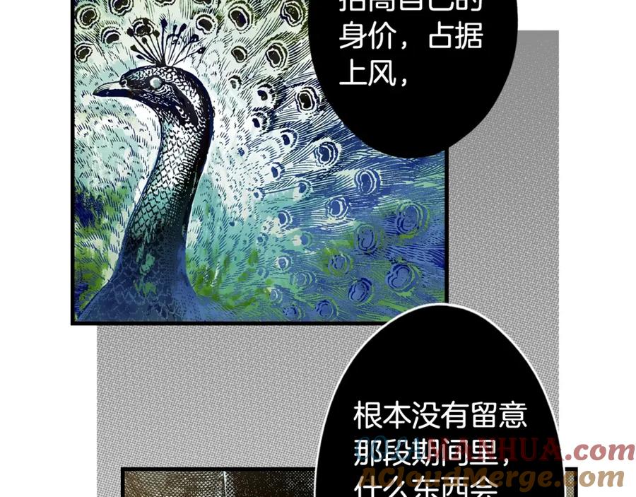 第121页
