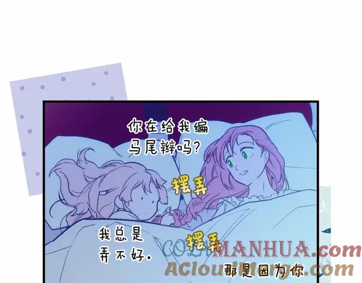 第197页